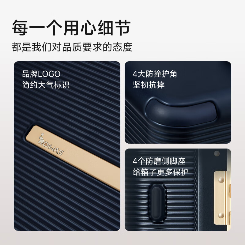 Aivas small gold box 24-inch suitcase women's trolley case men's large-capacity suitcase checked box fashionable aluminum frame box blue