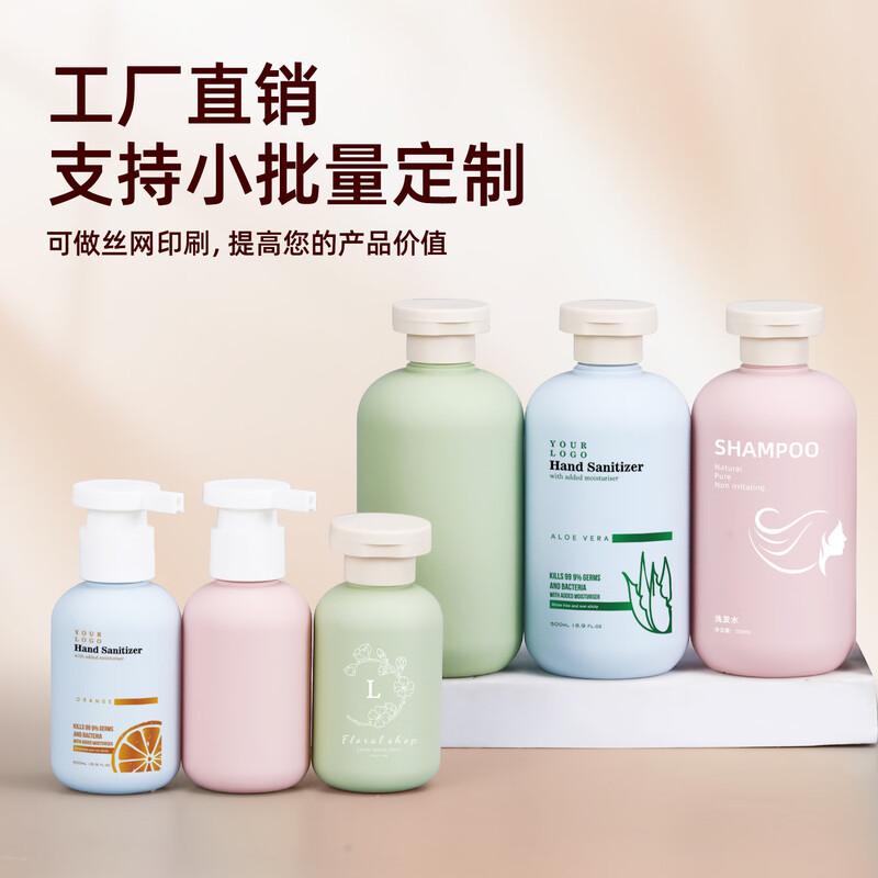 Metasequoia Travel Portable Shampoo Shower Gel Dispensing Bottle Press Empty Bottle Toiletries Travel Dispensing Bottle (Pink Bottle + Green Bottle + Blue Bottle + Storage Bag)