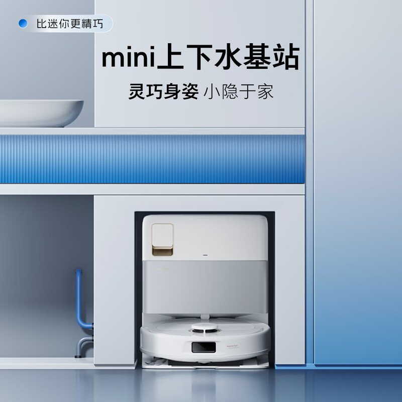 Roborock P20 sweeping robot integrated sweeping and mopping, intelligent water supply and drainage, automatic dust collection, washing, mopping, drying, rehydration, mopping and mopping P20 series products P20