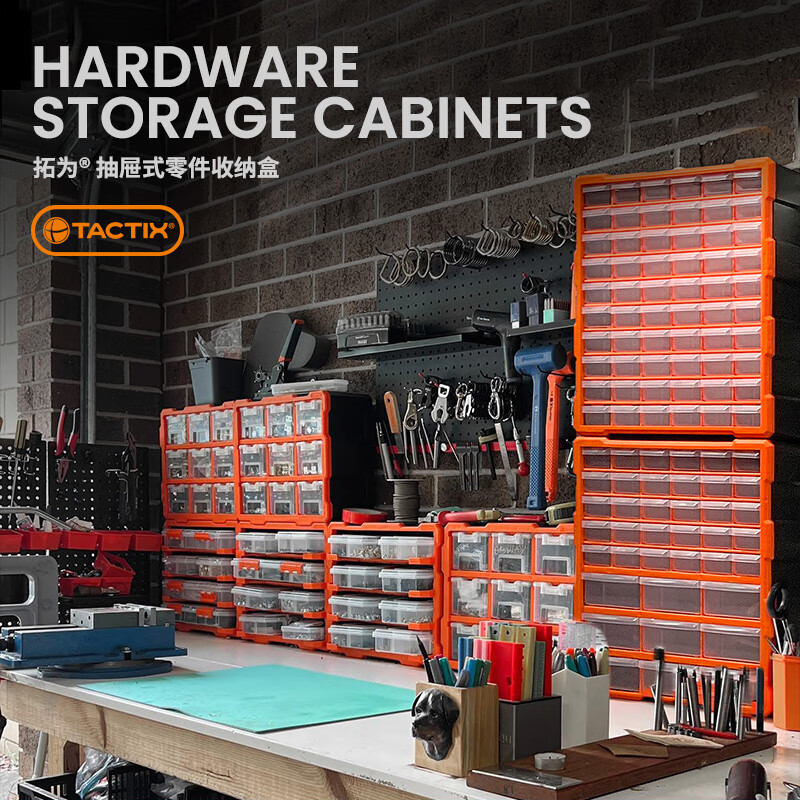 Tactix storage box parts compartment Lego tool screw accessories cabinet plastic box drawer type 39 compartments for home use 320636