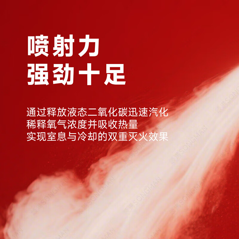 2025 Alloy Steel Carbon Dioxide Fire Extinguisher Dry Ice C02 Portable 2/3/5kg 7kg Machine Room Power Distribution Room Factory Special Fire Fighting Equipment 3kg Carbon Dioxide Fire Extinguisher 2025 New National Standard Alloy Steel