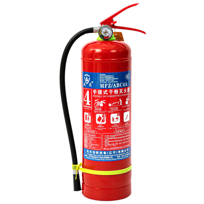Yonghe fire extinguisher store uses 4kg factory dry powder portable 1/2/3/5/8kg fire extinguisher 8KG fire extinguisher 2 + box national standard fire protection 3C certification