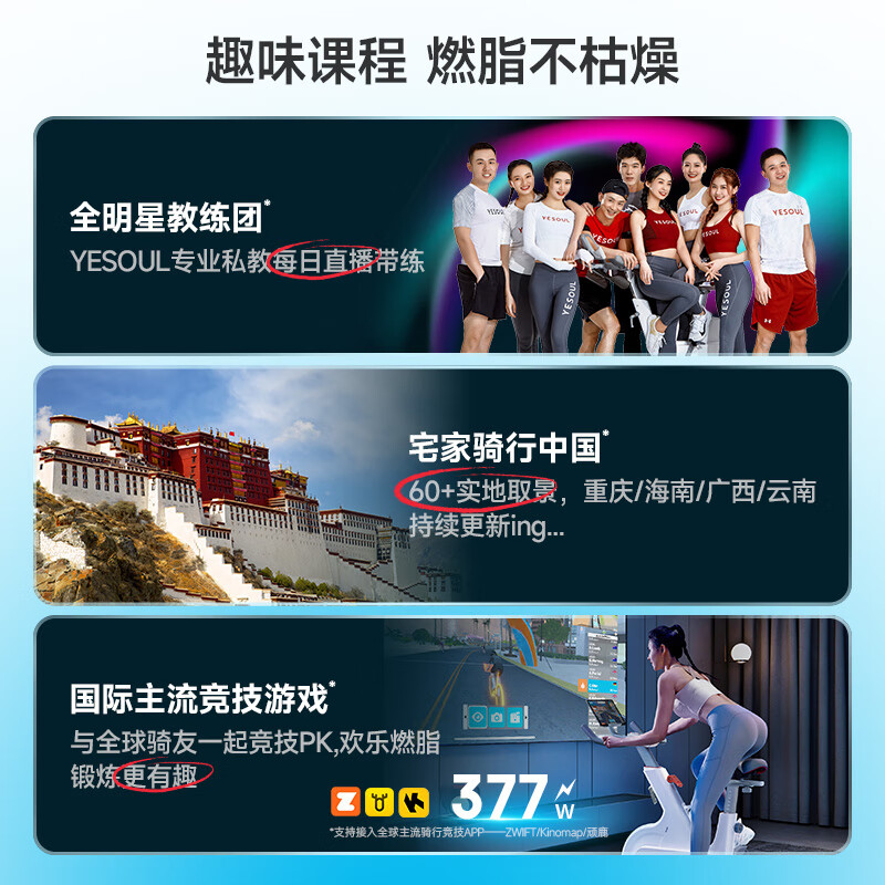 Ye Xiao Beast self-generated electric bicycle for home use with intelligent resistance adjustment indoor bicycle silent weight loss exercise fitness equipment Zhilian Game Power Edition M2T self-generated power | intelligent resistance adjustment | 10KG flywheel set