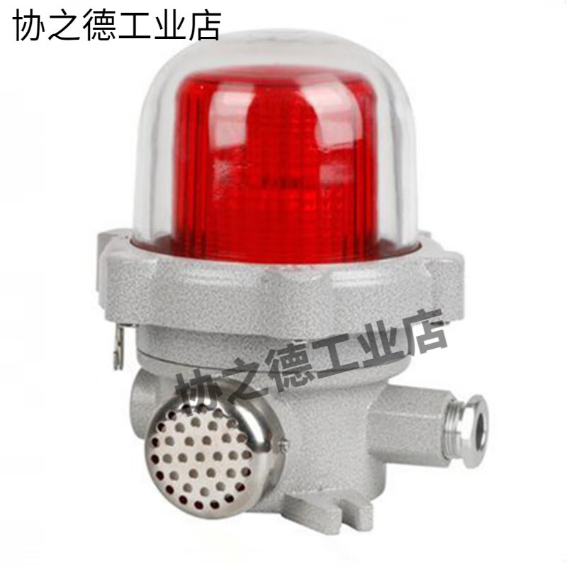Hanchang sound and light alarm bbj-2 high power 220v industrial 120 decibel fire alarm danger alarm light thickened model_380V