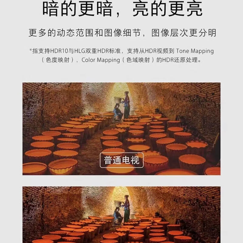 Xiaomi 4A50 TV 4K Ultra HD 2+8G Smart Network Living Room Home Tablet Eye Protection Projection LCD TV 50 inches Model L50M5-5A Base 98% new