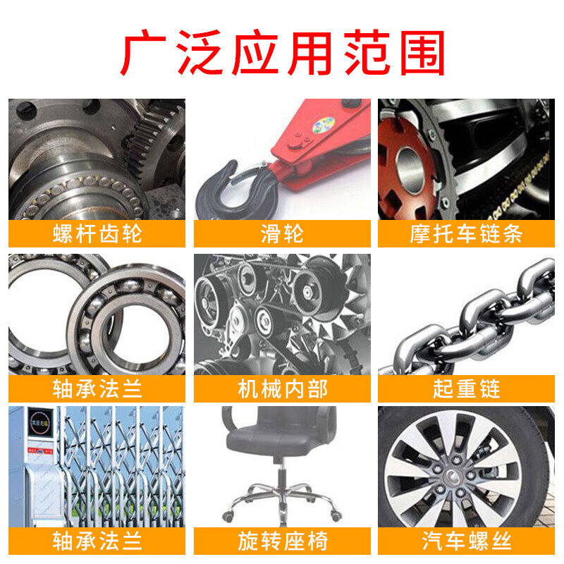 PUSU2023 white grease 250ml spray lubricant bearing auto parts liquid anti-rust lubricant