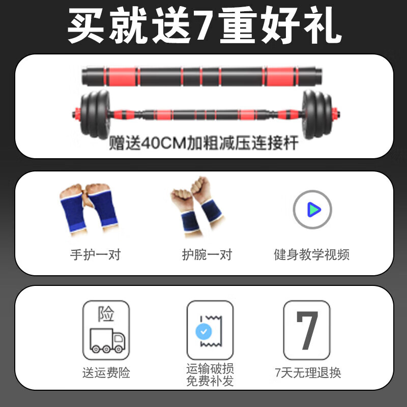 Hengweian dumbbell men's barbell set adjustable environmentally friendly rubber-coated handbell Yaling home sports weight training fitness equipment luxury model 20 pounds a pair dumb barbell dual use