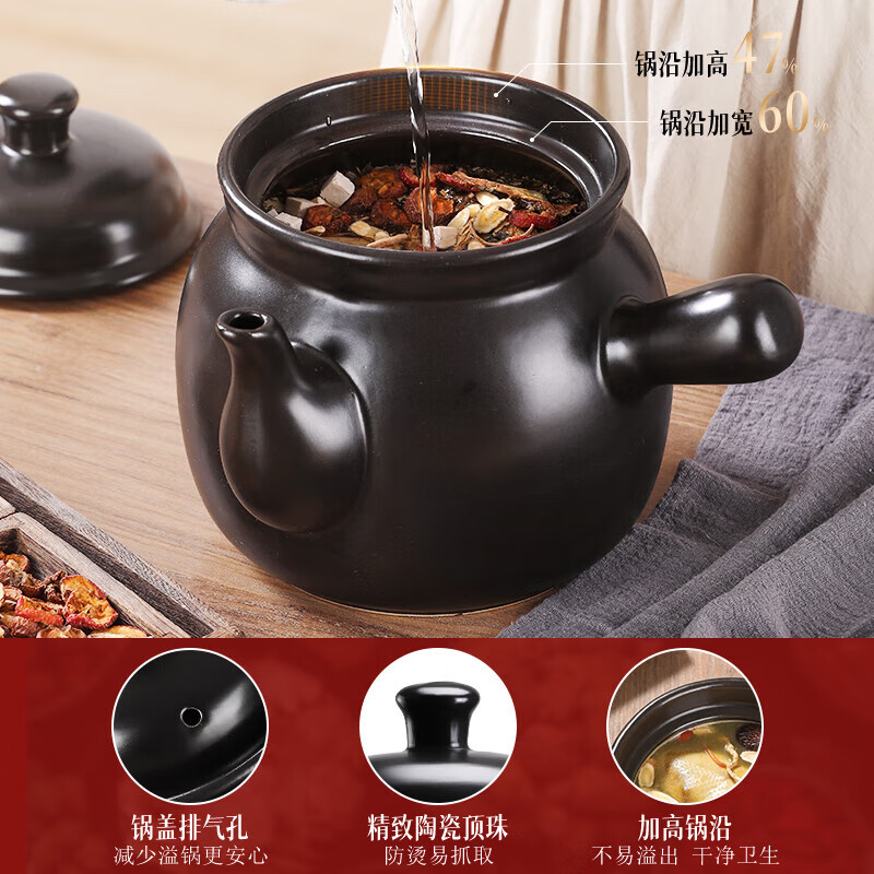 Old-fashioned Chinese medicine jar to cook medicine casserole, household decoction pot, frying pan, medicine pot, special medicine jar, earthen pot for cooking medicine 4.5L, suitable for about 600g of medicinal materials 4.5L