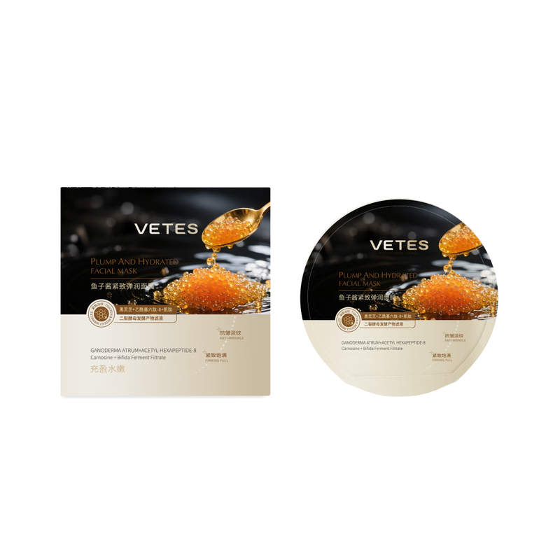 Vitex caviar mask anti-wrinkle, firming, anti-aging, hydrating, hydrating, lightening wrinkles, removing yellowing, brightening skin tone for men and women