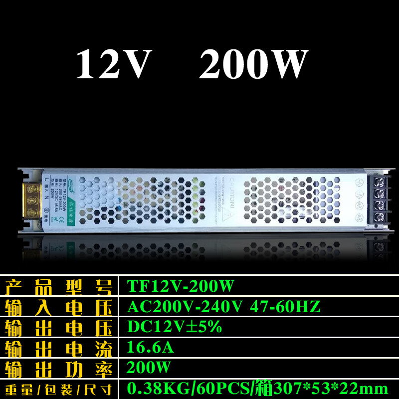 Tuofu 220 to 12v24v100w 400 transformer card cloth light box long ultra-thin LED light box switching power supply 12v200w16.6A size 307*53*22