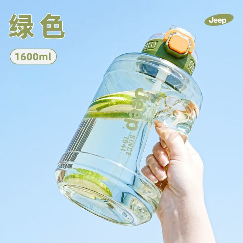Large capacity water cup for men and women outdoor sports and fitness kettle with straw summer high temperature resistant bucket JEEP ton bucket-green-1300ml