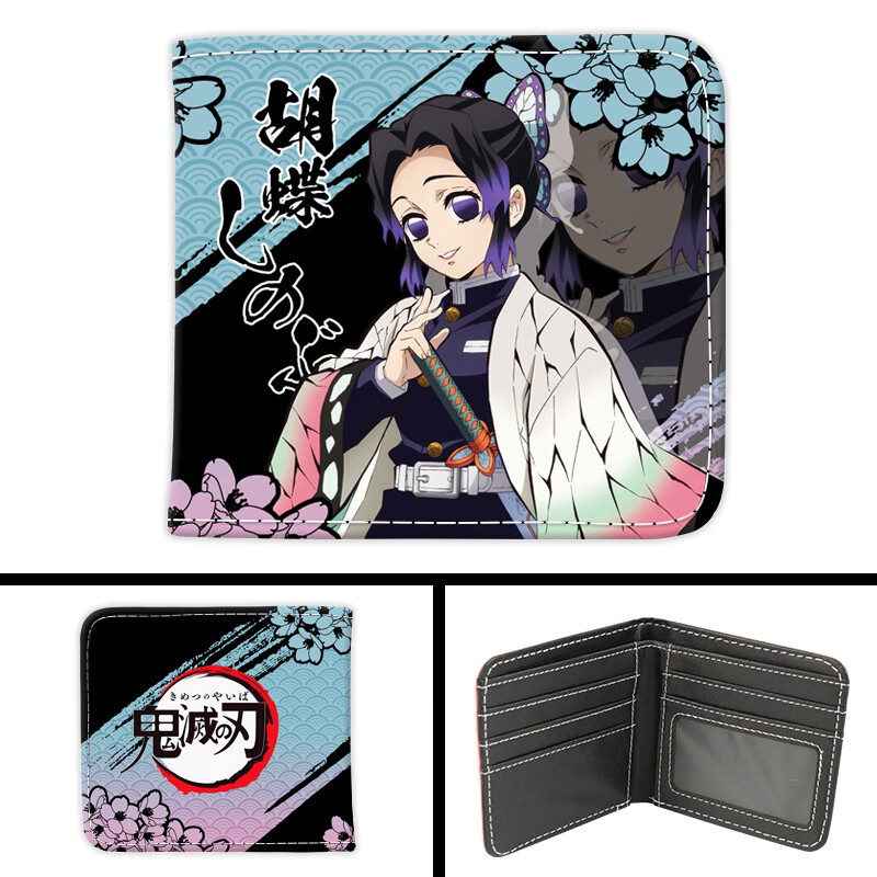 Eishuo Japanese version short wallet cartoon anime Demon Slayer: Kimetsu no Yaiba trendy teenagers and students cross-section two-fold card holder wallet G-Yiyong