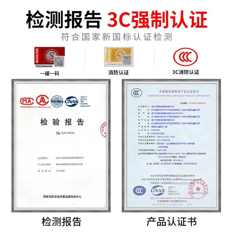 British A vehicle-mounted water-based fire extinguisher fire annual inspection vehicle household stainless steel high dry powder 34B level high temperature explosion-proof 1kg water-based environmentally friendly water-based