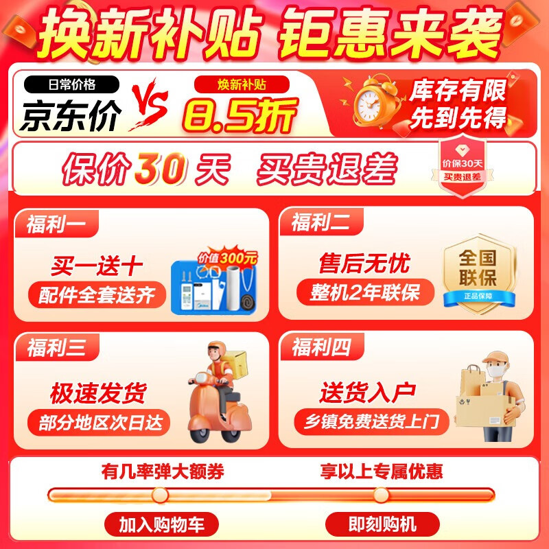 Midea mobile air-conditioning and refrigeration all-in-one home vertical single-cooling one-horsepower outdoor air conditioner small 1-horsepower light-sound energy-saving rental house kitchen installation-free compressor refrigeration fan large 1.5-horsepower single cooling KY-35/N1Y-PD3