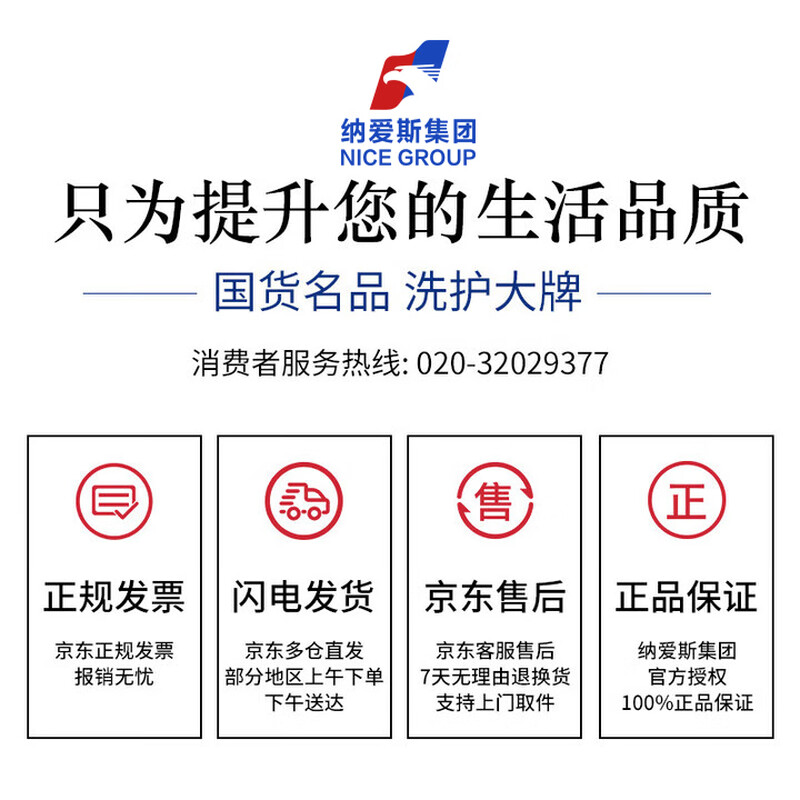 Naais toothpaste freshens breath, removes odor, removes tooth stains, smoke stains, soft scale, fires and protects gums, adult cooling ice chrysanthemum toothpaste 120g