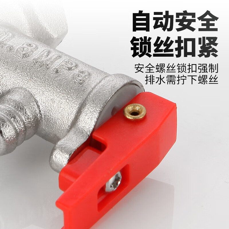 Andatong pressure relief valve electric water heater pressure reduction one-way safety exhaust pressure copper valve 0.7mpa thickened 4 points