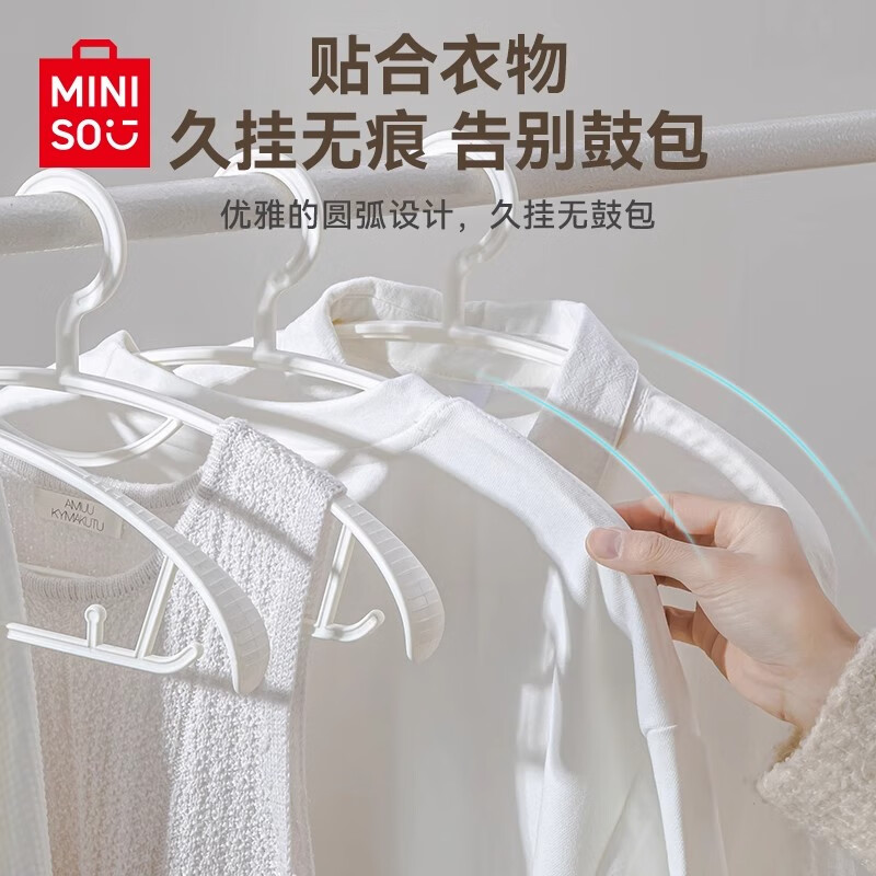 MINISO Sunshine Traceless Clothes Hanger Basic Model White *10 Pack