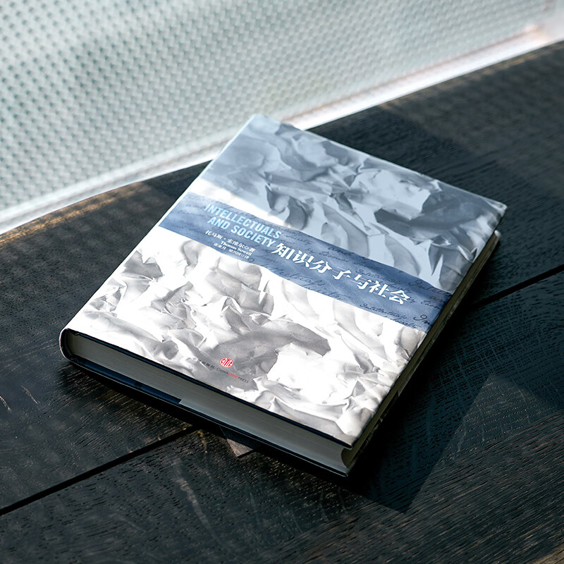 Intellectuals and Society Masterpieces of Sociology Thomas Sowell Intellectuals and Society