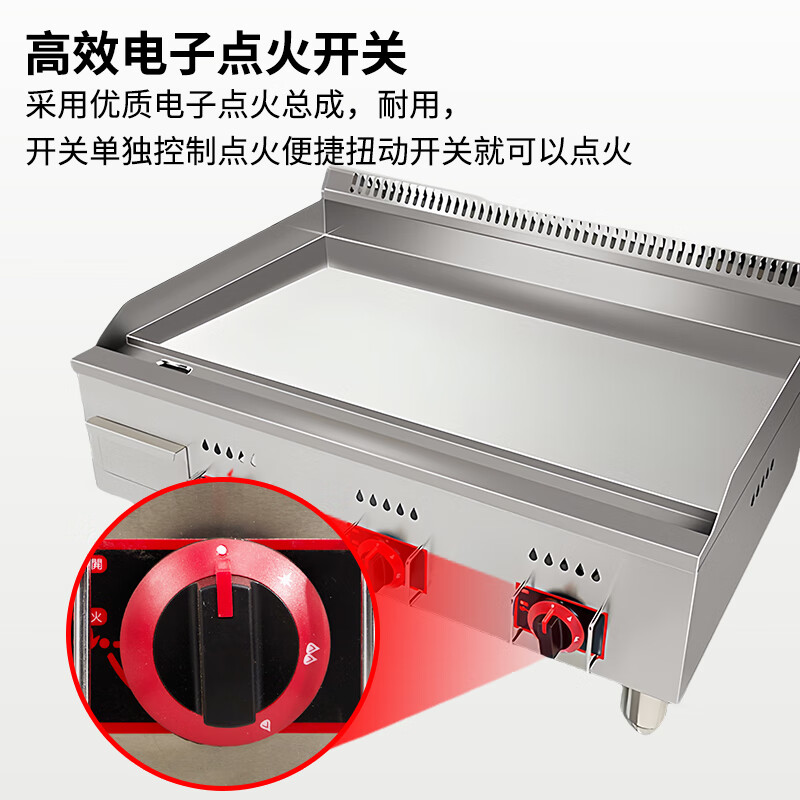 Gas type griddle, commercial thickened and widened large Teppanyaki equipment, steak frying hand cake machine for hotels and restaurants, 820 electric griddle 0.73 meters