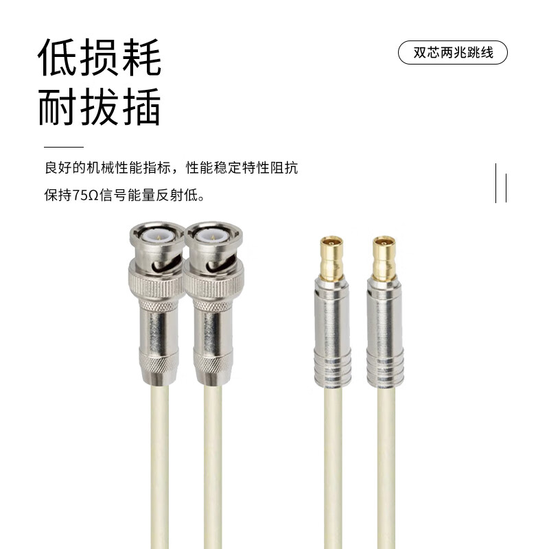 Jiudingxin 2M jumper BNC male-L9 male two-megabit E1 connector finished jumper 2-core SYV75-2-1 coaxial cable DDF transfer jumper 30 meters JDX-75BL2-9