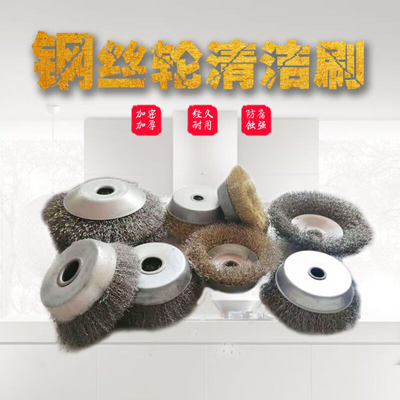 Long handle wire brush, extended wire wheel cleaning brush, retractable long handle wire brush, housework, kitchen rust and scale removal, moss multi-functional brush, extra large stainless steel wheel/thick wire, long handle telescopic pole 2 meters