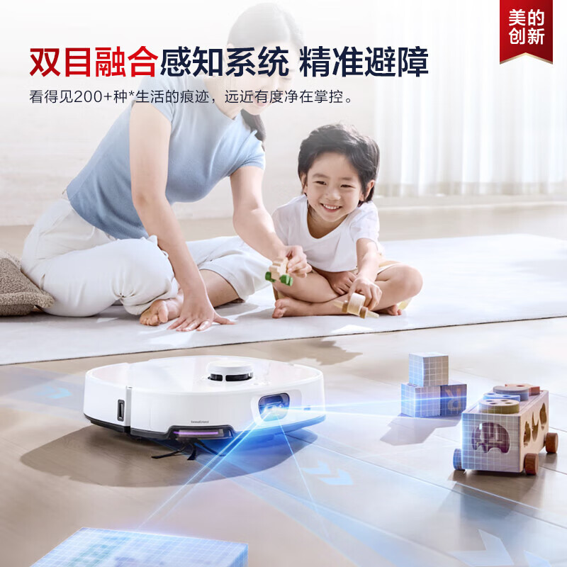 Midea sweeping robot Osmo V16 Pro ultra-thin mini base station automatic water supply and drainage version Sweeping and mopping all-in-one automatic cleaning, drying and floor scrubber New Year gift V16Pro water supply and drainage version