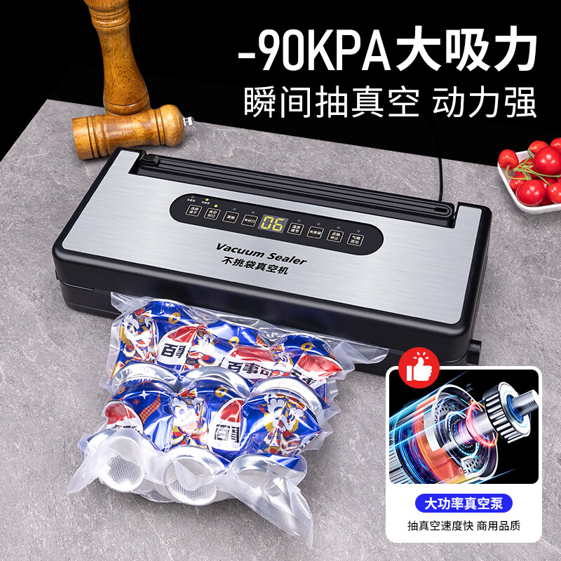 Elegant Lanpin does not pick bags 34CM wide sealing vacuum sealing machine wet and dry fully automatic small commercial vacuum food sealing width + cutter