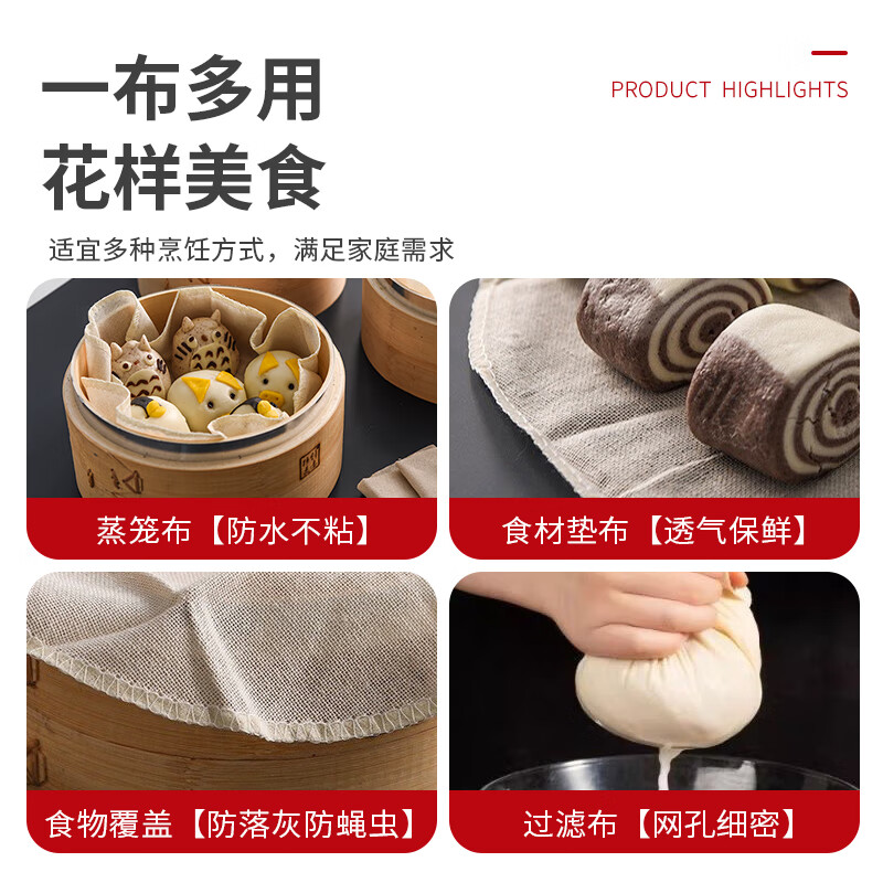 Fresh life round steamer cloth food grade gauze steamed buns steamed bun pad paper household steamer cloth cover cloth 30cm*6 pieces