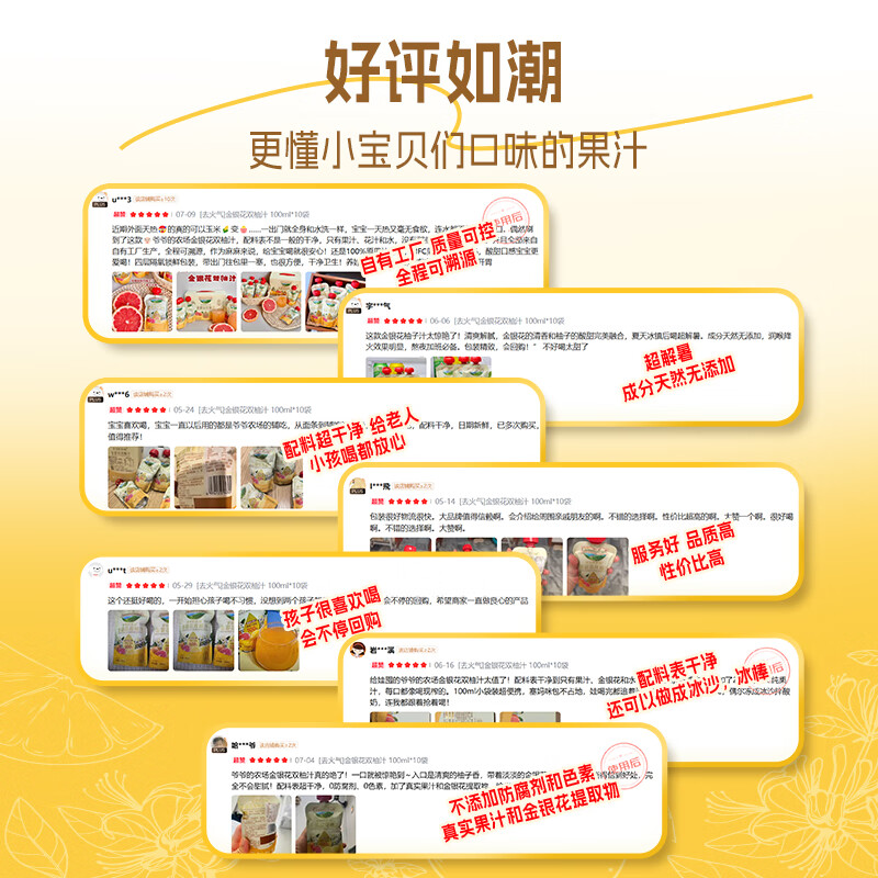 Grandpa's Farm Honeysuckle Grapefruit Juice 100ml*20 Bags Children's Fruit Juice Drink Removal Gift Box NFC Apple Juice Snacks