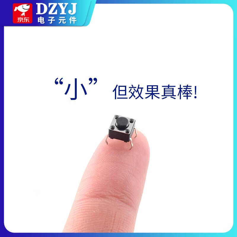 6*6 tact switch 12*12 patch button 4.3/7/8/9/10/13mm micro button 6*6*11 (20 pieces)