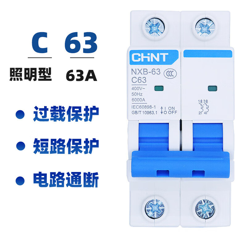 Chint air switch NXB household 63 small circuit breaker 1P2P3P4PC type gate protector air switch DZ47 125A 4p