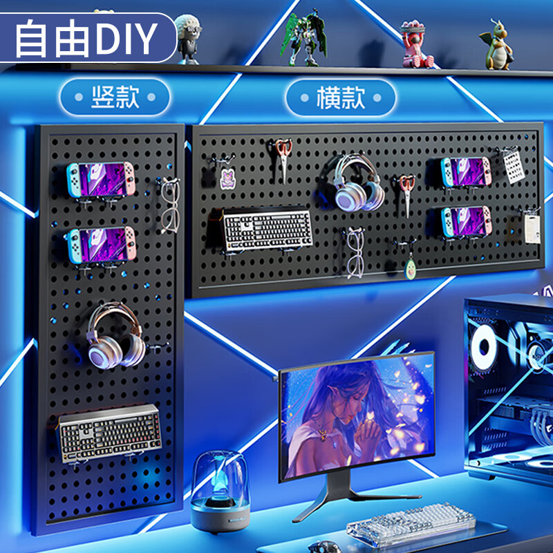 Yisijia Hole Board Gaming Wall Partition Cannot Be Customized Storage Rack Study Computer Desk Decoration Desk Storage Display Rack Thick 10cm Hook-More Stable 20pcs