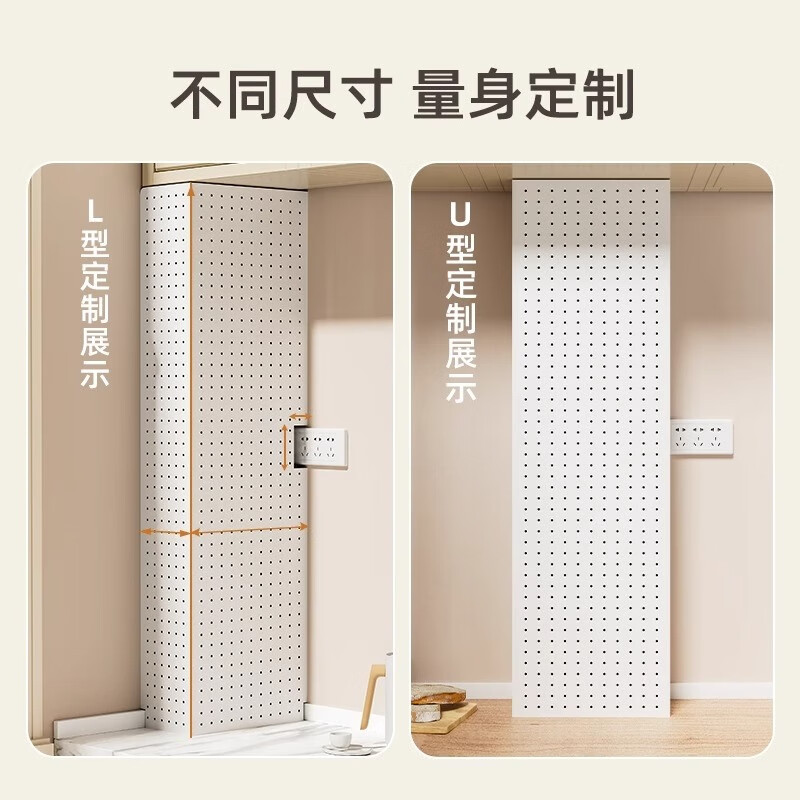 Yanyu kitchen gas pipe blocking decorative hole board customized natural gas water heater shielding cover water pipe ugly board thickened carbon steel-no punching installation-120 yuan customized special shot