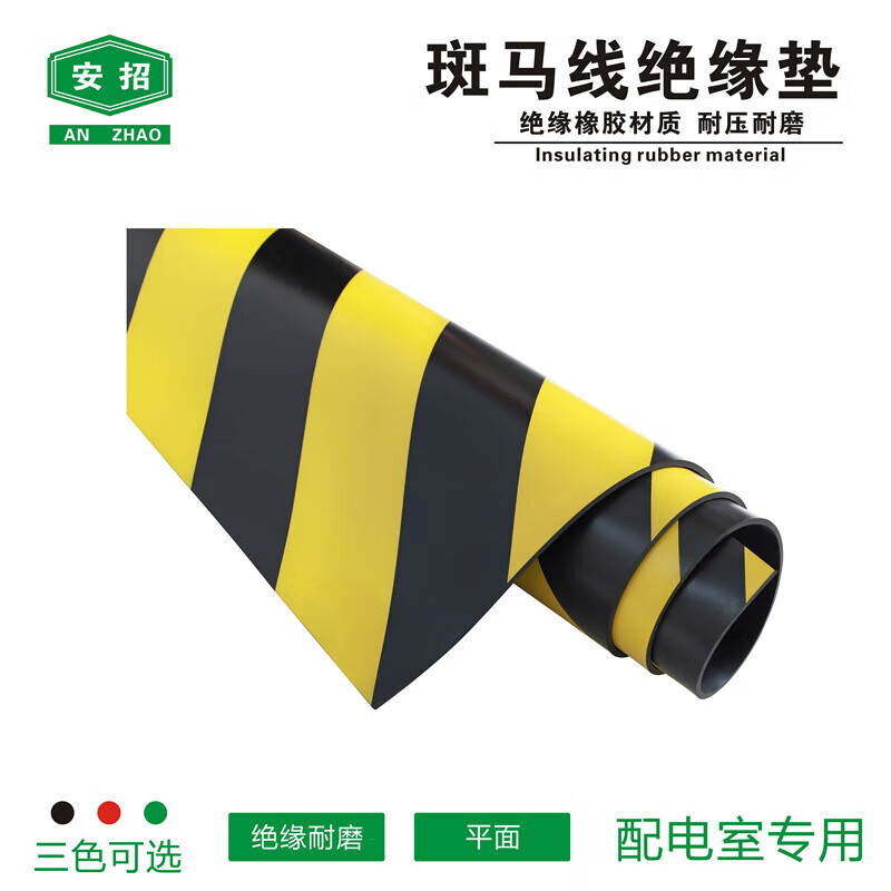 MieLanat high voltage insulation mat power distribution room rubber mat 10KV blocked line carpet insulation board insulating rubber mat 1000X1000mm