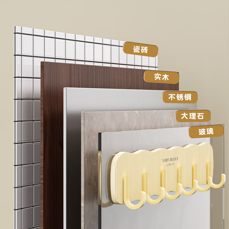 Fajieno cream style hook strong adhesive load-bearing punch-free bathroom toilet door back hanging clothes hanger wall cream yellow 6 hooks