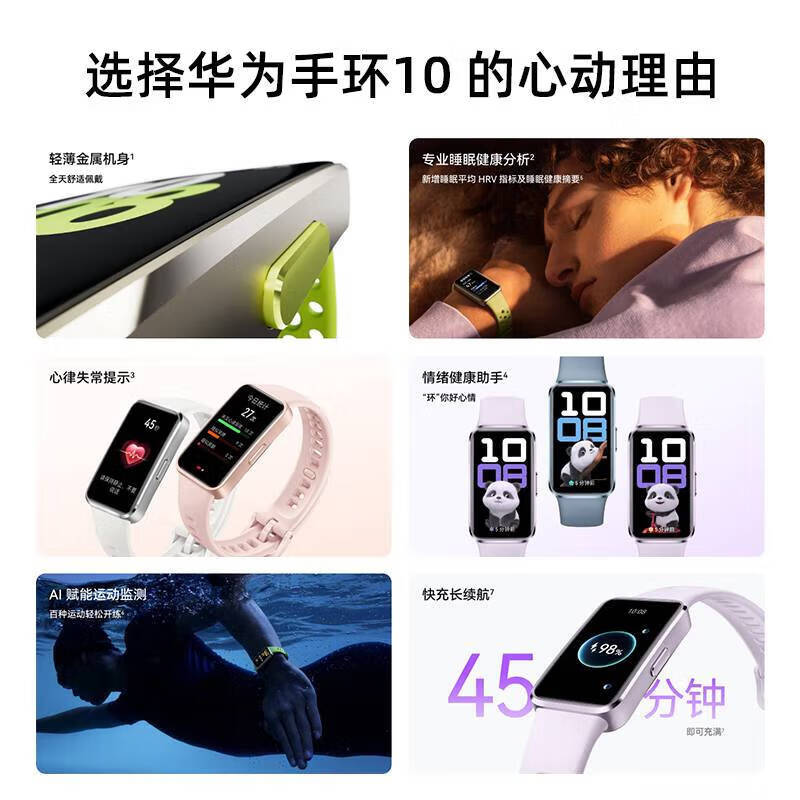 Huawei Qixi Valentine's Day Gift Huawei Band 10 NFC Smart Sports Running Watch 9 Blood Oxygen Heart Rate Detection Bluetooth Color Screen Multi-Functional Emotional Health Pedometer for Men and Women NFC Version - Feather Black Aluminum Alloy With Strap + Gift
