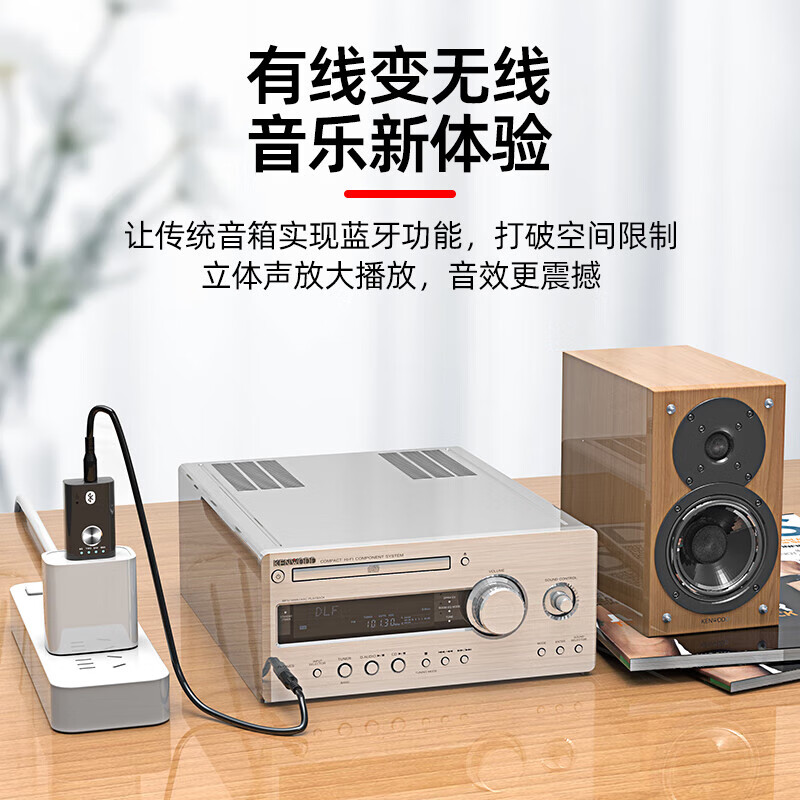 Biaz USB Bluetooth Adapter 5.4 audio receiver/transmitter two-in-one mobile phone connected to AUX car speakers/audio/power amplifier for calls/listening to music/navigation