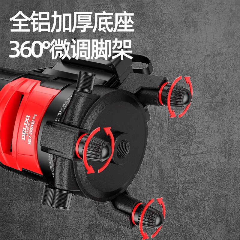 Delixi Electric infrared level meter high-precision strong light thin line automatic leveling green light blue outdoor outdoor construction portable laser outdoor special high-precision red light 5 lines + Big Mac dual power + tripod