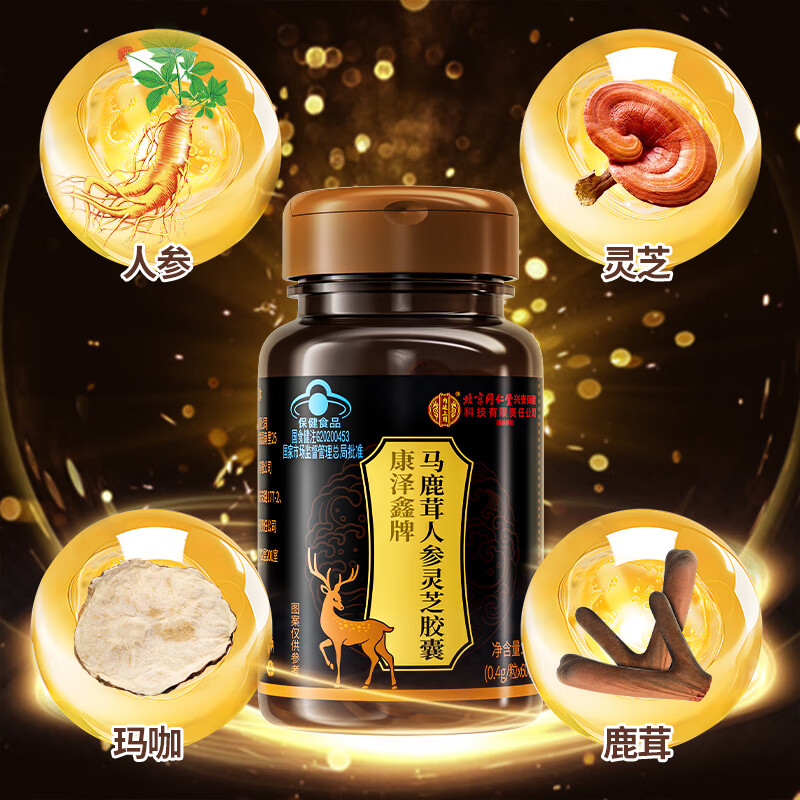 Tong Ren Tang Maca Tablets, Deer Antler, Ginseng, Ganoderma, Epimedium and Men's Adult Tonic and Long-lasting Kidney Fung Feng Capsules for Inner Court, 24g*1 bottle, 1 capsule per night, trial size