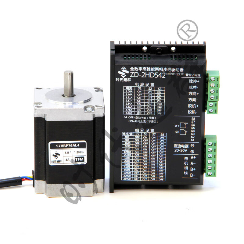Yue Changsheng Times Chaoqun 57 stepper motor set 1.2Nm 2.8Nm high torque low noise motor DM542 single motor 57 body 76 (1.8Nm)