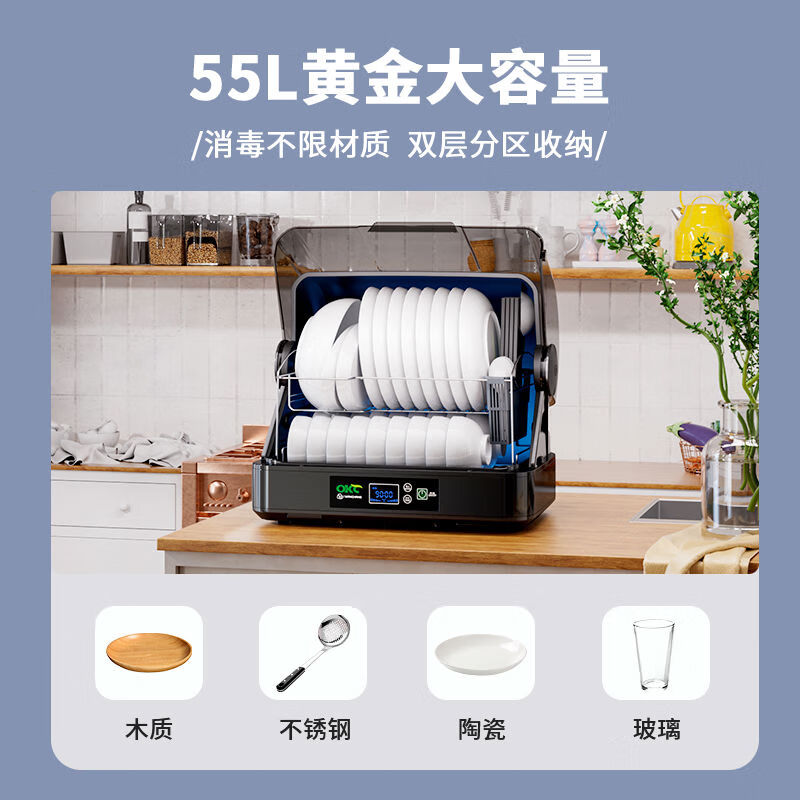 Disinfection cabinet bowl rack bowl and chopsticks storage box with lid kitchen multi-functional storage rack stainless steel multi-layer drain rack 80L super large capacity double door to enlarge the bowl