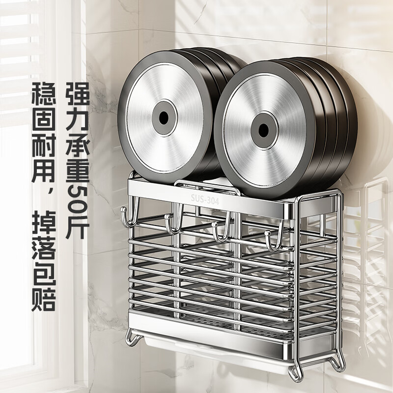 Fanxi Chopstick Storage Box Chopstick Tube 304 Stainless Steel Chopstick Storage Box Wall-mounted Chopstick Tube Drain Chopstick Cage Rack Upgraded Solid 3043 Grid Storage + 4 Hooks
