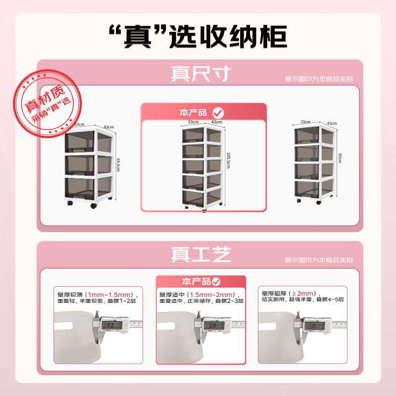 Xitianlong installation-free plastic storage cabinet bathroom drawer storage cabinet children's wardrobe bedside table storage box 5-layer gray