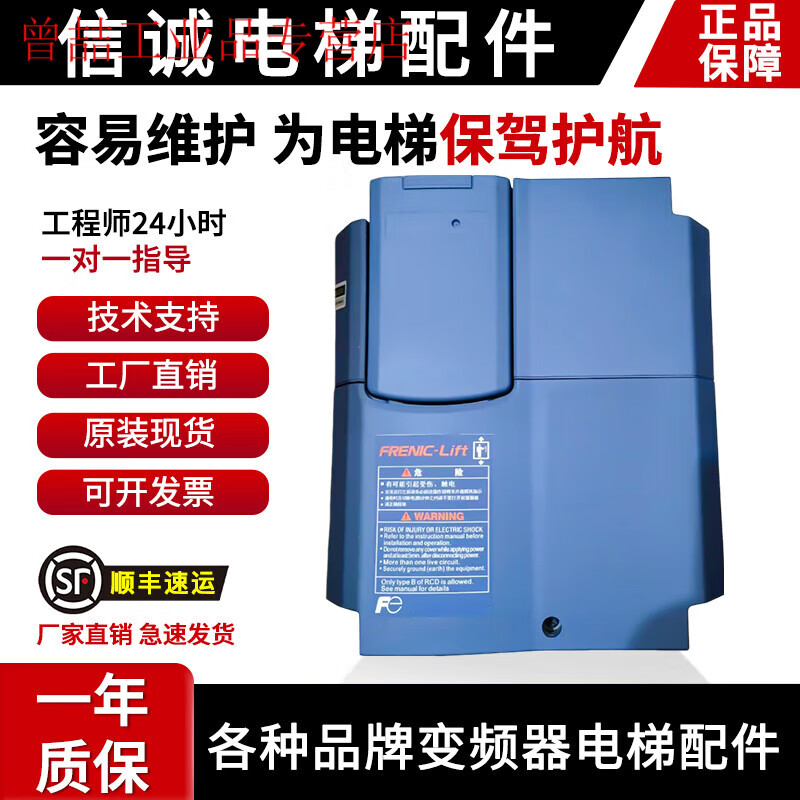 LIFT elevator inverter FRN7.5LM1S-4C/FRN11LM1S-4C/15 18.5 22 Brand new 15