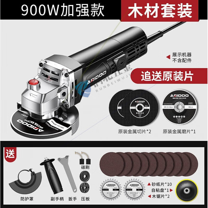 Kaooseen German imported Japanese and German angle grinder multifunctional cutting machine household hand grinding wheel hand grinder polishing enhanced standard load 900W