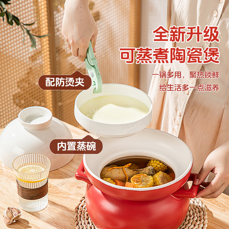 MAXCOOK Ceramic Clay Pot, Soup Pot, Stew Pot, Healthy Pot, Handmade Color Glaze, Dry-Burning Resistant, 3L Red MCTC1323