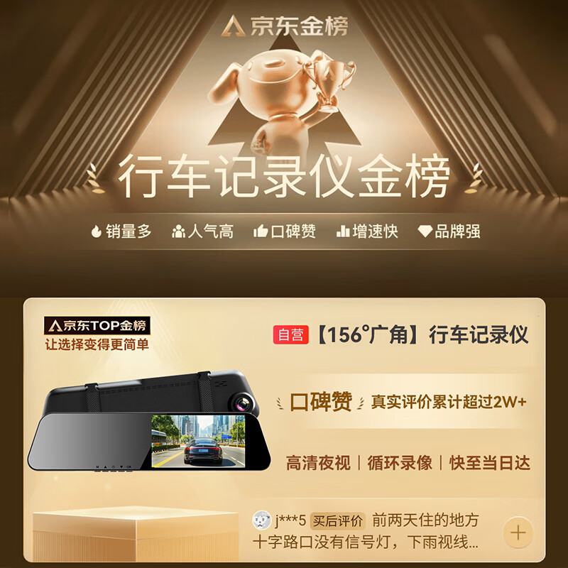 Custer driving recorder HD panoramic view without wiring