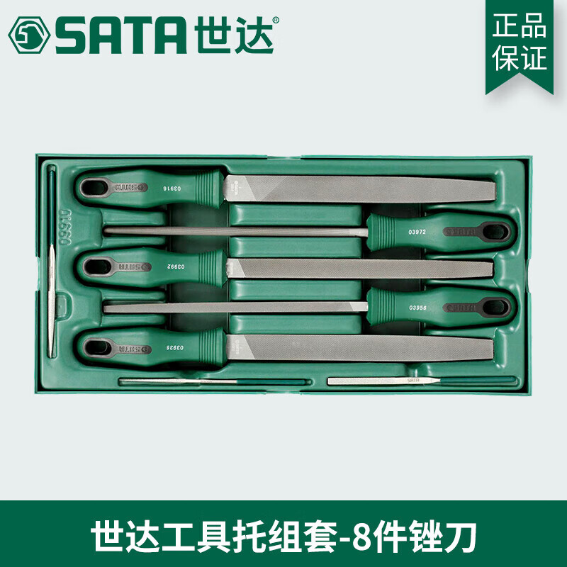 Shida Tool Holder Combination Set Pallet Car Repair Vehicle Set 09904 11-piece Open Wrench