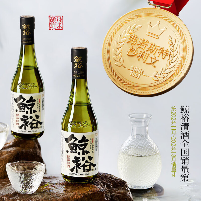 WHALE RICH sake 290ml*6 bottles full box ration wine Chinese sake New Year's Day gift
