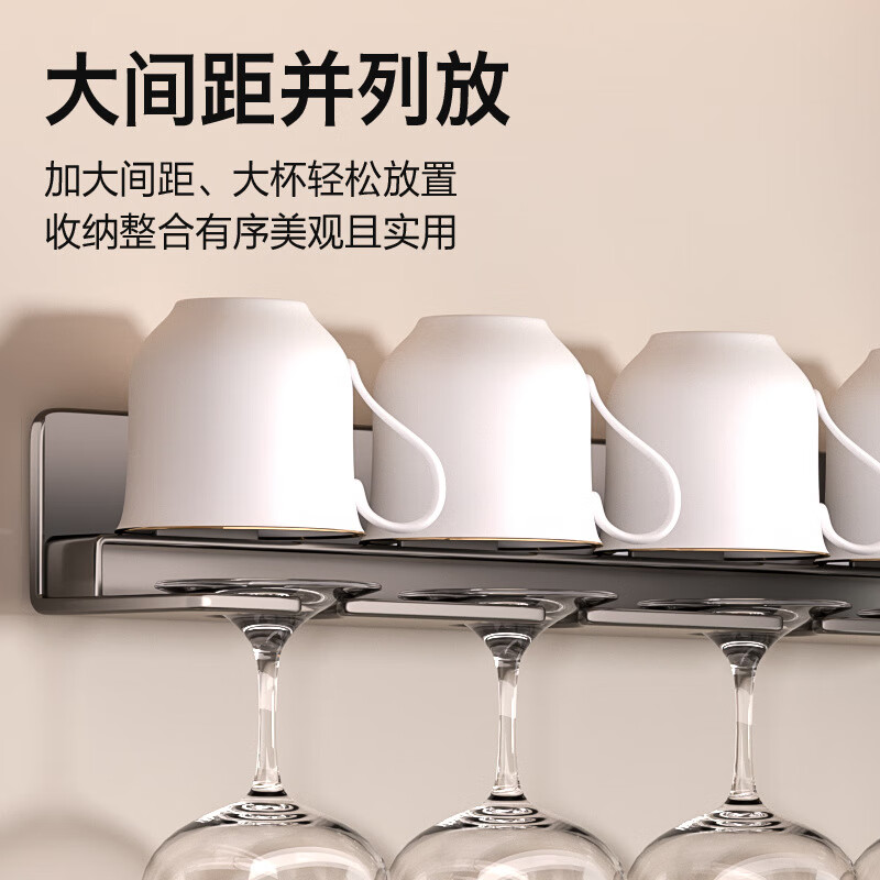 Muju red wine glass rack upside-down goblet storage rack wine cabinet storage wall-mounted cup storage rack light luxury home hanging gun gray 6 cup rack